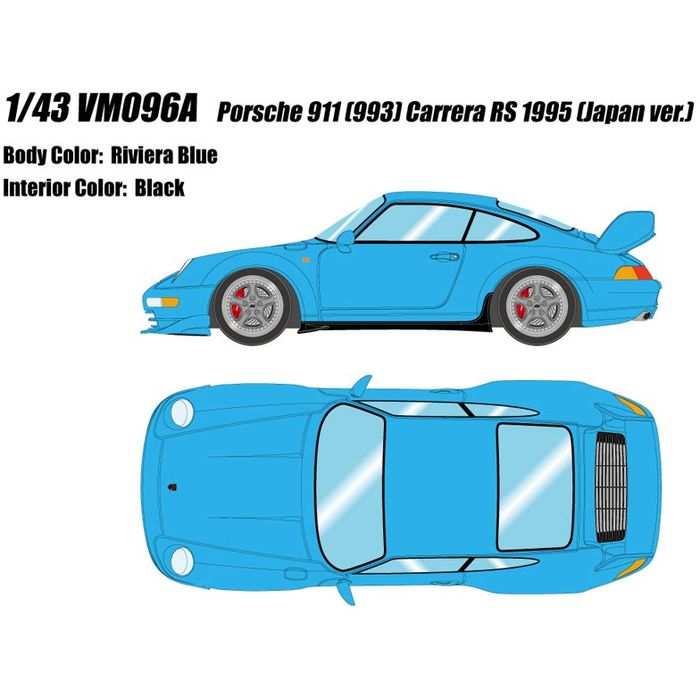 【沖縄・離島配送不可】ポルシェ 911 (993) カレラRS 1995 (日本仕様) リビエラブルー メイクアップ VM096A｜やるCAN