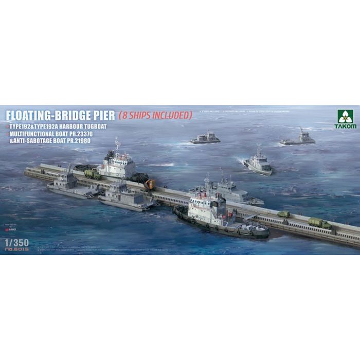 1/350 浮橋式桟橋 & 艦艇セット ビーバーコーポレーション TKO6015