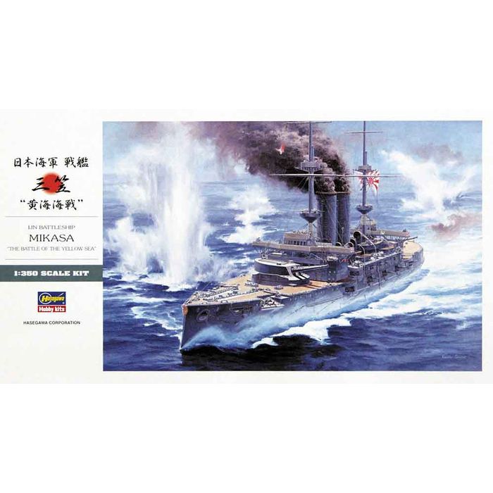 楽天市場】旧日本海軍グッズ 1/1100 プラスチック＆ダイキャスト