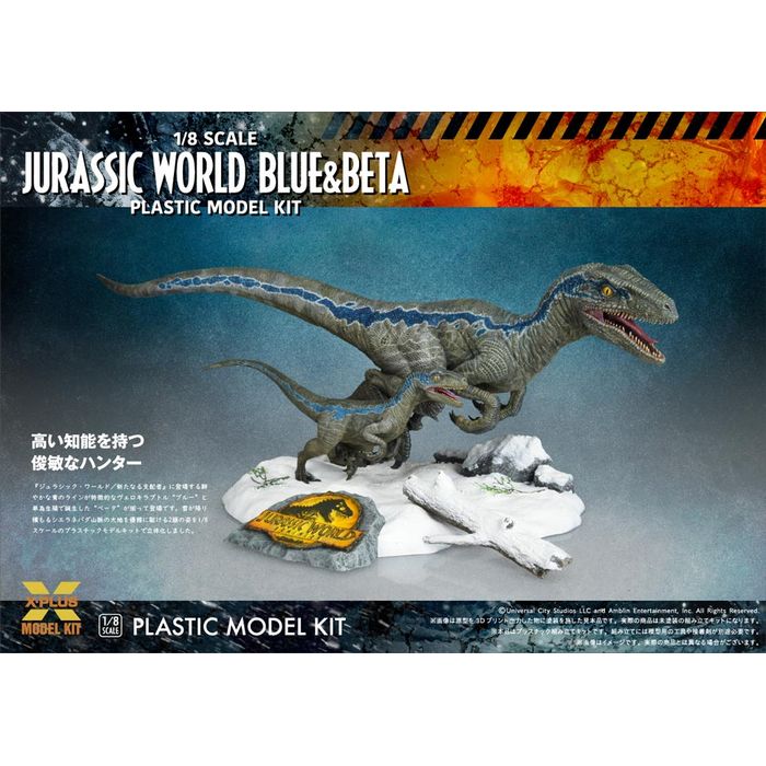 ラプトル ブルー ジュラシックパーク ジュラシックワールド 個人作家 ドール 楽天市場】1/8スケール ジュラシック・ワールド／新たなる支配者