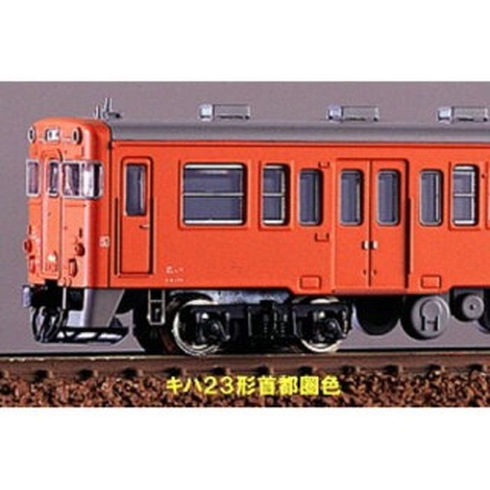 Nゲージ キハ23 東北色 2両編成セット 動力車付 鉄道模型 グリーン