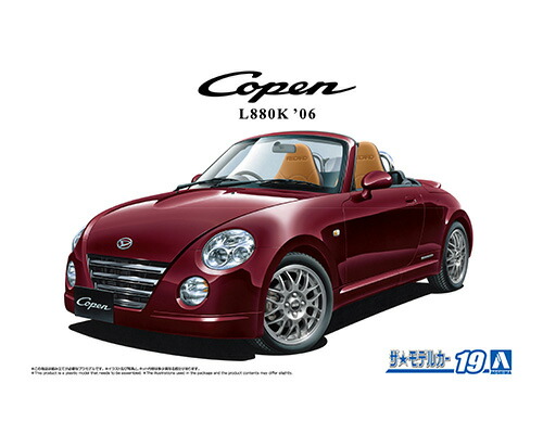 楽天市場】DC・シャイニングレッド 【DAIHATSU Copen ダイハツ コペン