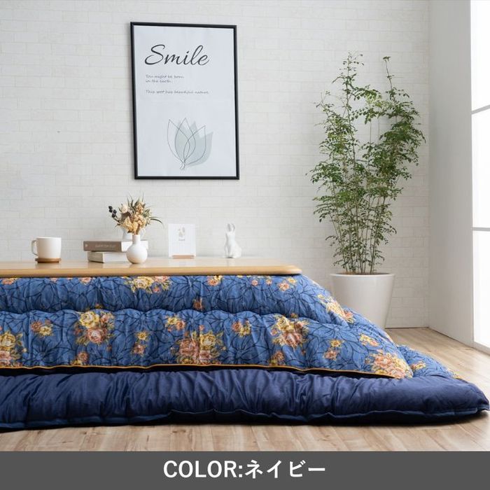 【沖縄・離島配送不可】【代引不可】こたつ こたつ厚掛 掛 プラーナ 205×285cm ネイビー IKEHIKO 1161040190303