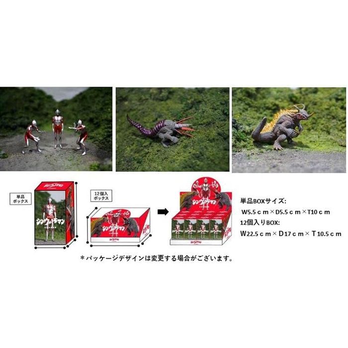 映画 シン・ウルトラマン 空想特撮映画フィギュアコレクション 1BOX＝12個入り CCP 4580565630271画像