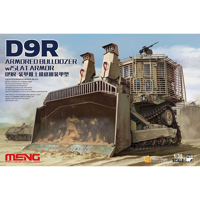 【沖縄・離島配送不可】モンモデル1/35 フォード D9R ブルドーザー スラットアーマー プラモデル MENG MODEL MENSS-010