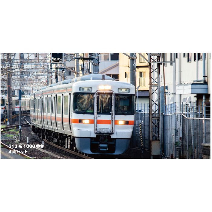 楽天市場】313系1100番台（中央本線） 4両セット【KATO・10-1216