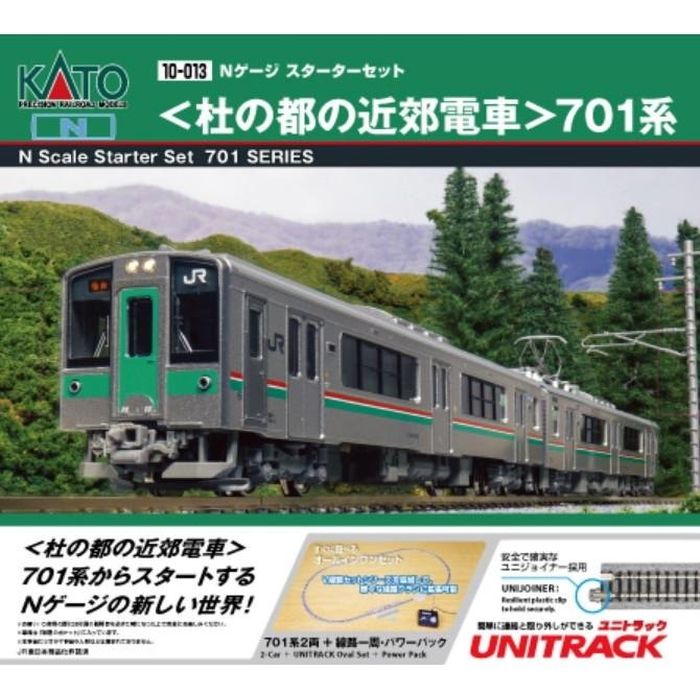 【沖縄・離島配送不可】Nゲージスターターセット 杜の都の近郊電車 701系 KATO 10-013