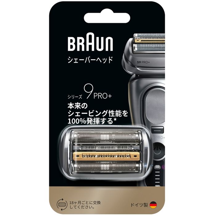 【沖縄・離島配送不可】交換用替刃（網刃・内刃） Series9 PRO+（シリーズ9 PRO +） ブラウン F/C96M