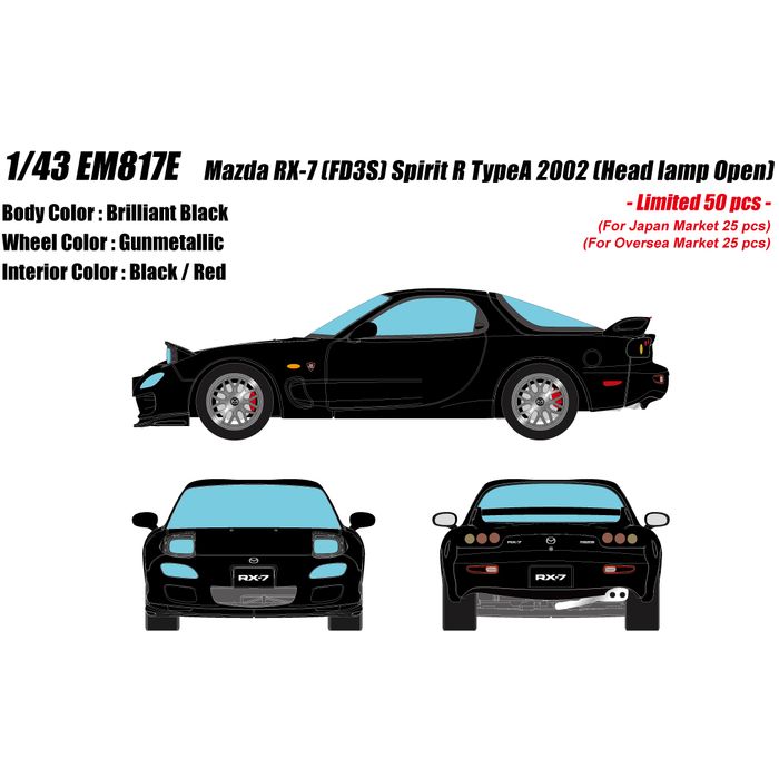 【沖縄・離島配送不可】限定 1/43 マツダ RX-7(FD3S) スピリットR タイプA ヘッドランプオープン ブリリアントブラック メイクアップ EM817E