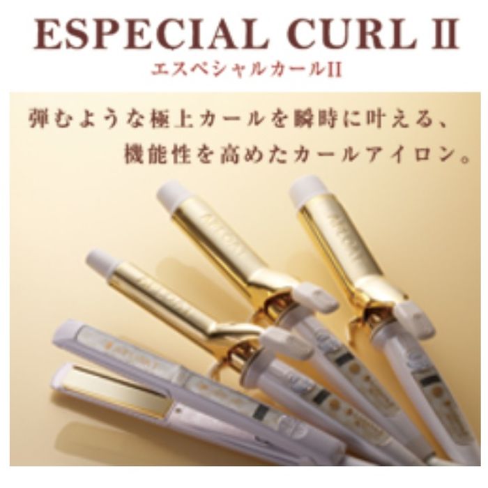 新発売の 沖縄 離島配送不可 クレイツイオン アイロン Especial Curl Ii エスペシャルカールii 38mm クレイツ H712 38 希少 Www Facisaune Edu Py