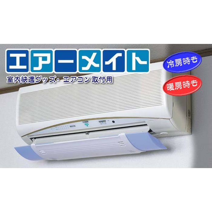 未使用 アテックス SOYO エアコンマット そよ AX-HM1201H 楽天市場】エアコンマットそよ （AX-HM1201H） SOYO 【ハーフ