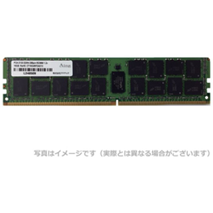 【沖縄・離島送りとどける不可】【代引不可】DDR4-2400 RDIMM 32GB DR ADTEC ADS2400D-R32GD