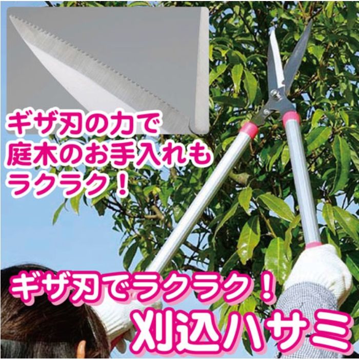 剪定 ハサミ 枝切り 刈り込み はさみ 枝きり 軽量 鋏 ばさみ 花鋏 剪定 ハサミ 枝切り 刈り込み はさみ 枝きり 軽量 鋏 ばさみ 花鋏