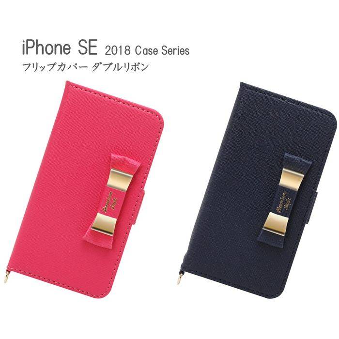 楽天市場 Iphone Se Iphone 5s Iphone 5 用 手帳型 ケース フリップ カバー ダブルリボン ２カラー ホットピンク ネイビー Pga Pg 18efp やるcan