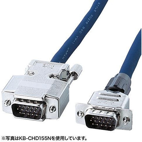 【沖縄・離島配送不可】【代引不可】【サンワサプライ SANWA SUPPLY】 ディスプレイケーブル（複合同軸・アナログRGB・20m・コア付き） 製品型番：KB-CHD1520N