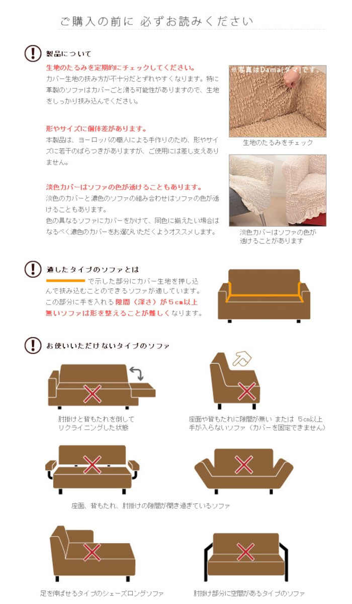 ソファカバー 一体型 ストレッチフィットソファカバー 掛けやすい 2人掛け スペイン製 伸びる