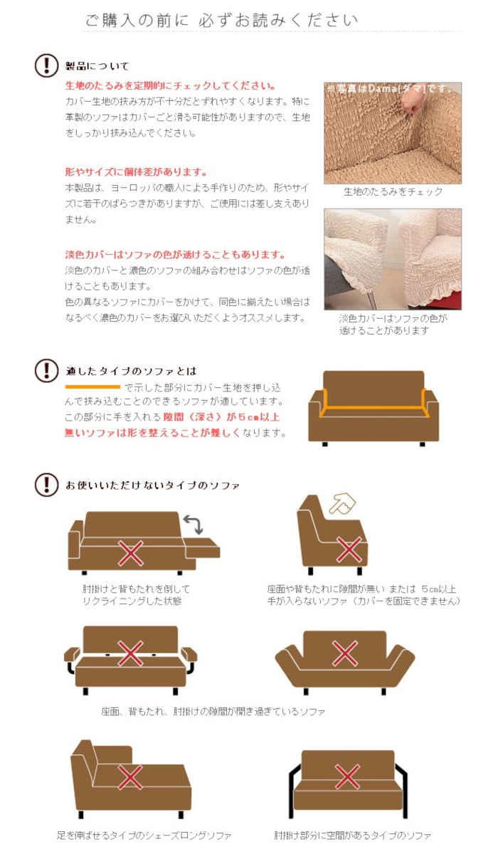 送料無料 沖縄 離島除く ボニート 宅配便出荷 古いソファをリフレッシュ 新しいソファをキープ バラバラソファに統一感を 手軽に模様替え 洗濯機で丸洗いok 肘掛けなし タテヨコ伸縮自在 ずれにくい 北海道 沖縄 離島配送不可 ソファカバー 2人掛け アームなし 送料無料 沖縄 離島除く ボニート 宅配便出荷 古いソファをリフレッシュ 新しいソファをキープ バラバラソファに統一感を 手軽に模様替え 洗濯機で丸洗いok 肘掛けなし タテヨコ伸縮自在 ずれにくい 北海道 沖縄 離島配送不可 ソファカバー 2人掛け アームなし