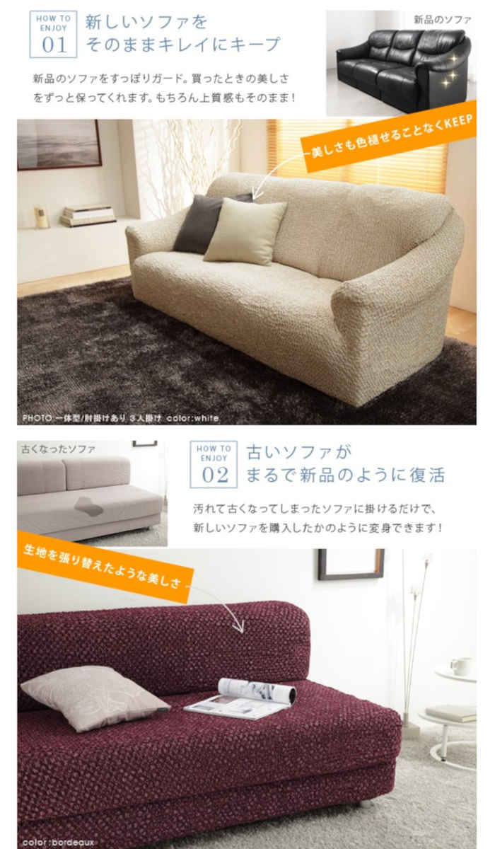 ソファカバー 3人掛け アームなし 簡単取付 肘掛けなし 伸びる ...