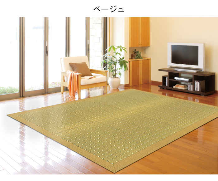 い草 上敷き 174 261cm 江戸間3畳 ござ 掛川織 カーペット 花ござ 国産い草100