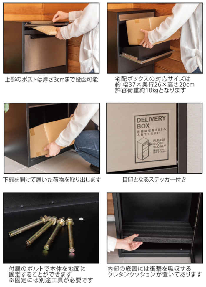 宅配ボックス 宅配BOX PST-216SV おしゃれ エントランス シンプル スタイリッシュ ステンレス デリバリーBOX デリバリーボックス ブラック ポスト 保管 東谷 玄関 荷物 郵便物 鍵付き ☆新春福袋2021☆ デリバリーボックス 宅配ボックス 宅配BOX PST-216SV おしゃれ エントランス シンプル スタイリッシュ ステンレス デリバリーBOX デリバリーボックス ブラック ポスト 保管 東谷 玄関 荷物 郵便物 鍵付き ☆新春福袋2021☆ デリバリーボックス