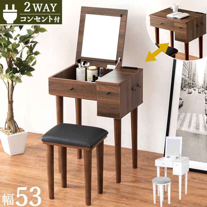 楽天市場】【北海道・沖縄・離島配送不可】【代引不可】ドレッサー