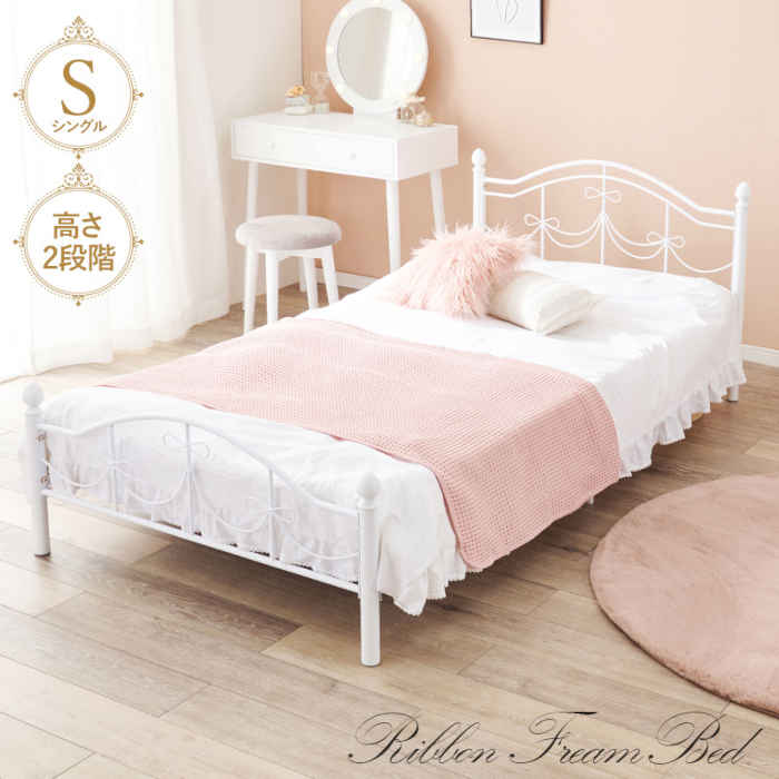 楽天市場】【北海道・沖縄・離島配送不可】【代引不可】ベッド