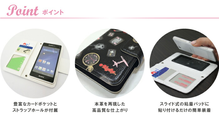 楽天市場 ドレスマ Blythe ブライス 02 Dark Rabbit Hole ダーク ラビット ホール 全機種 対応 スライド式 スマホカバー Th Blt002 やるcan
