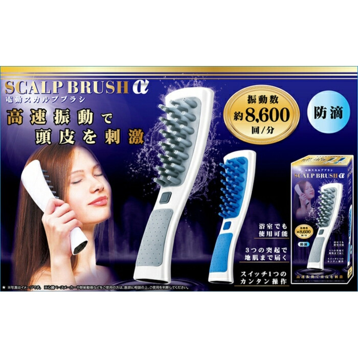 楽天市場】【新品】SCALP-D スカルプD 電気ブラシ ボーテ KKS