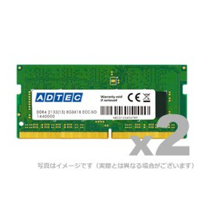 沖縄 離島配送不可 代引不可 DDR4-2400 SO-DIMM ADTEC 最終値下げ 2枚組 ADS2400N-H8GW 再再販！ 省電力 8GB