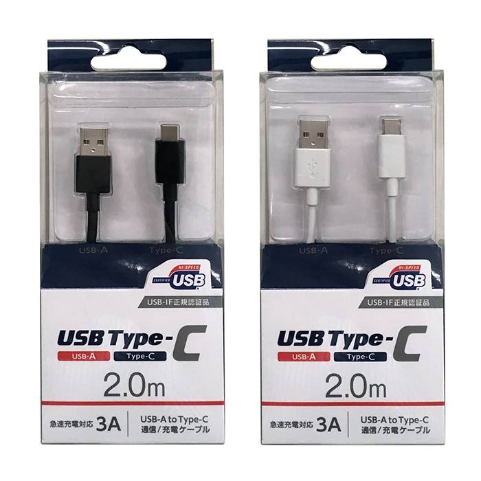 USBケーブル USB Type-C ケーブル 2m USB-A→Type-C オズマ UD-3CS200画像