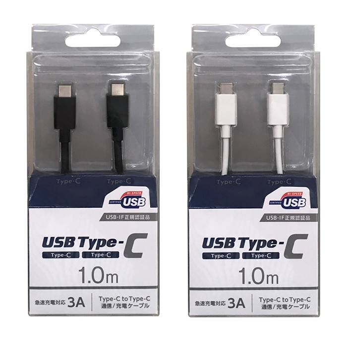 USBケーブル USB Type-C ケーブル 1m Type-C→Type-C オズマ CD-3CS100画像