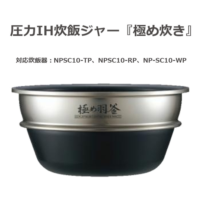 価格 象印部品 fucoa.cl