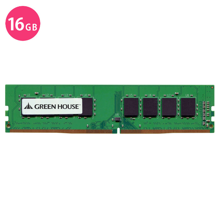 【沖縄・離島配送不可】メモリ デスクトップパソコン 用 PC4-21300 DDR4 2666MHz 対応 LONG-DIMM 16GB メモリー PC グリーンハウス GH-DRF2666-16GB