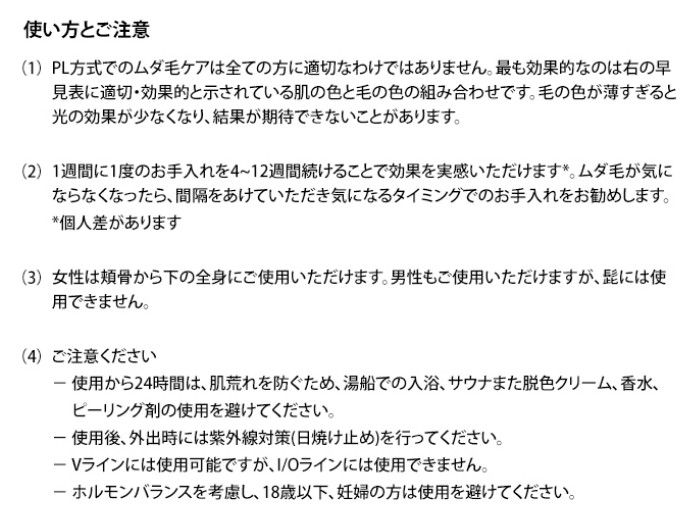 即発送可能 沖縄 離島配送不可 Braun 光脱毛器 シルクエキスパート Ipl方式 コンパクトヘッド 部分用 ビーナスカミソリ 巾着タイプポーチ付 ブラウン Pl 3111 やるcan 新年の贈り物 Www Purpleforparents Us