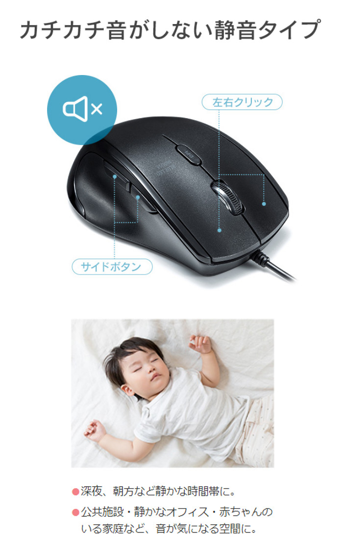 楽天市場 あす楽 マウス 戻る 進むボタン が右側面についた左手用静音有線ブルーledマウス 5ボタン ブラック サンワサプライ Ma Bl165bk やるcan
