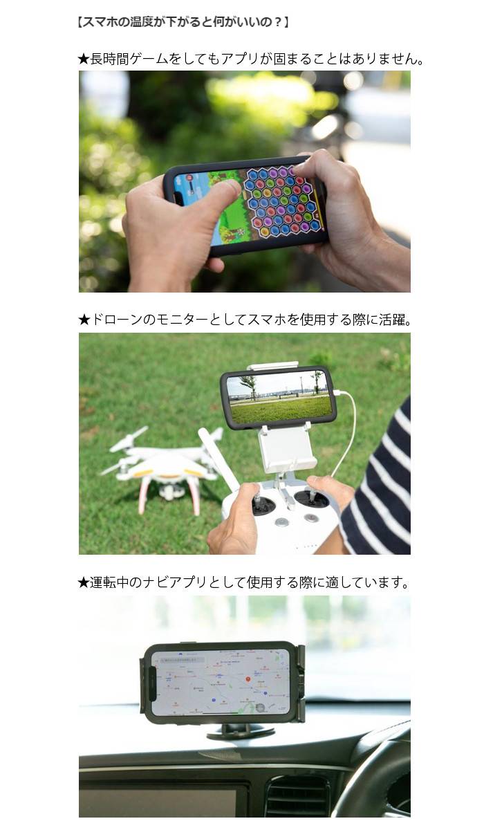 楽天市場 沖縄 離島配送不可 Iphone 用 ケース カバー スマホの熱が5度下がる 画期的な冷却ケース 衝撃にも強い Heatsink 5 Cool ヒートシンク サンハヤト Hs5c Cl やるcan