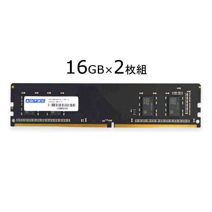 【沖縄・離島配送不可】【代引不可】デスクトップパソコン用 メモリ DDR4-2666 UDIMM 16GB×2枚組 ADTEC ADS2666D-16GW 30,238円