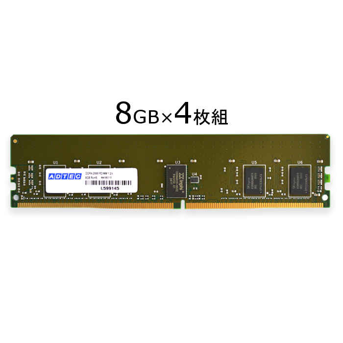 【沖縄・離島配送不可】【代引不可】サーバ・ワークステーション用 増設メモリ DDR4-2933 RDIMM 8GBx4枚組 SR x8 ADTEC ADS2933D-R8GSB4｜やるCAN
