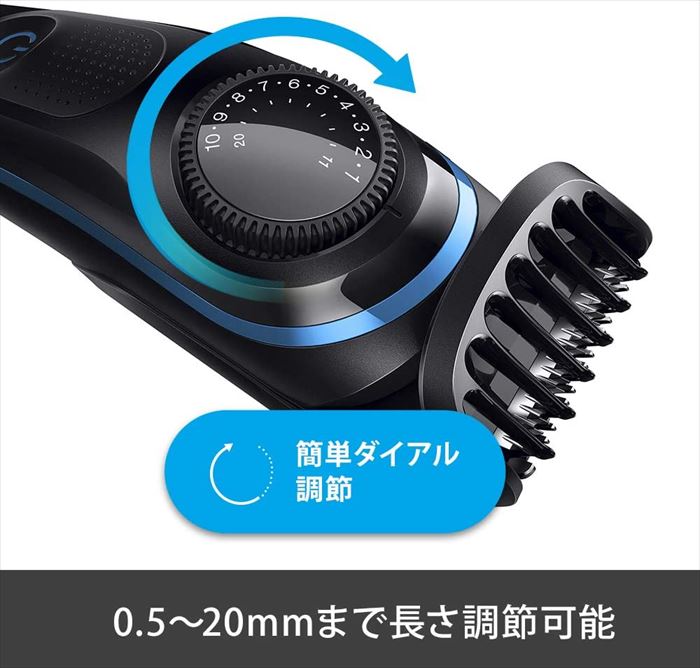 ブラウン電動バリカンヘアカッターヒゲトリマーシェーバー0.5mm幅39段階長さ調節水洗い可ブラックBRAUNBT3240