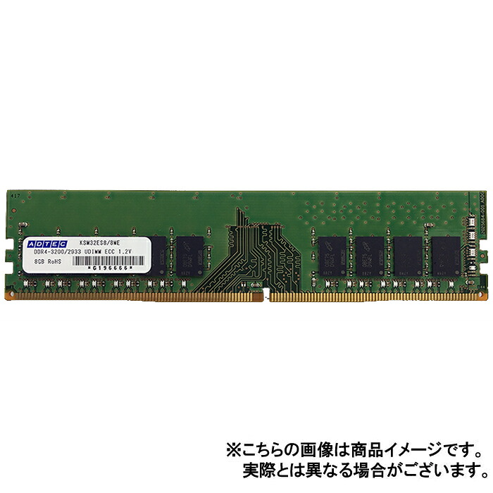 【沖縄・離島配送不可】【代引不可】メモリ サーバ用 増設メモリ DDR4-2666 UDIMM ECC 16GBx2枚組 1Rx8 ADTEC ADS2666D-E16GSBW|やるCAN