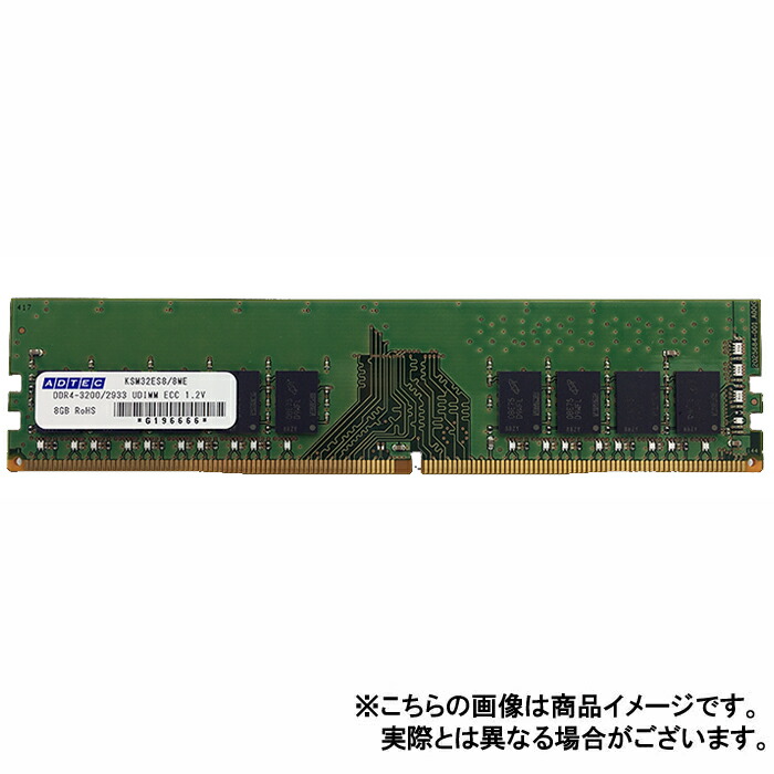 13673円 【81%OFF!】 メモリ サーバ用 増設メモリ DDR4-2400 UDIMM ECC 16GB 2Rx8 ADTEC ADS2400D-E16GDB