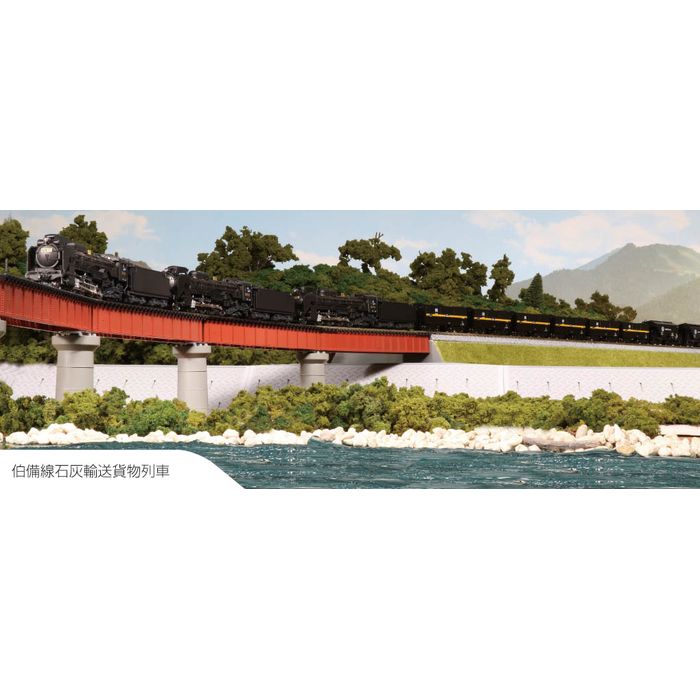 沖縄 離島配る不可 Nゲージ 中にも企劃沽券 伯備線 生石灰持っていく運送品車駕両ひとまとまり 線路ひな形 鉄道車両 貨物車 カトー Kato 10 1158 Oceanblueflorida Com