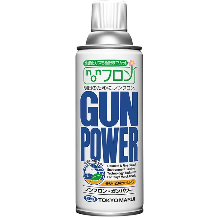 楽天市場】NEW ノンフロン ガンパワーガス HFC1234ze+LPG 300g