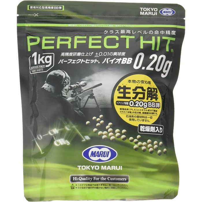 東京マルイ パーフェクトヒット ベアリングバイオ HIT 0.2g PERFECT 1600発 生分解 BB弾