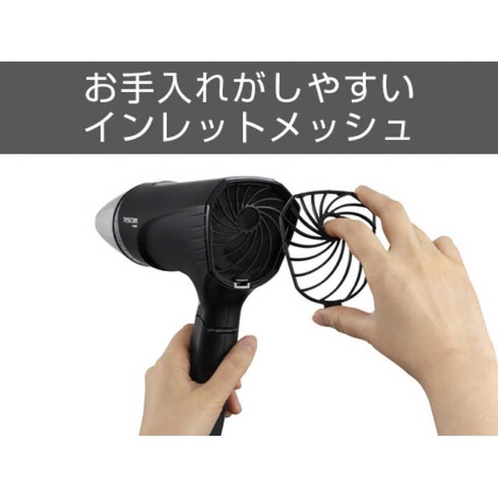 プロテクトイオン ヘアードライヤー テスコム Tid2400 Rvcconst Com
