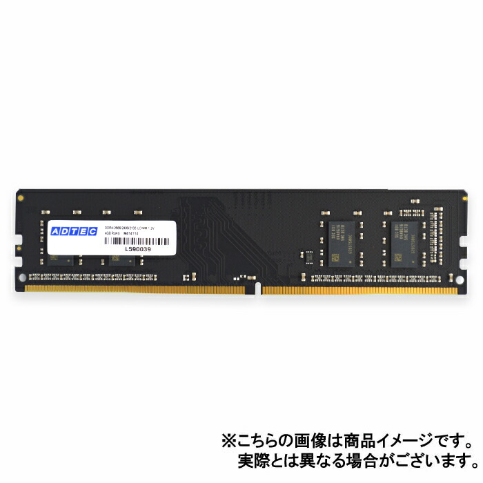 メモリ デスクトップ用 増設メモリ DDR4-3200 288pin UDIMM 16GB×4枚組 省電力 ADTEC ADS3200D-H16G4