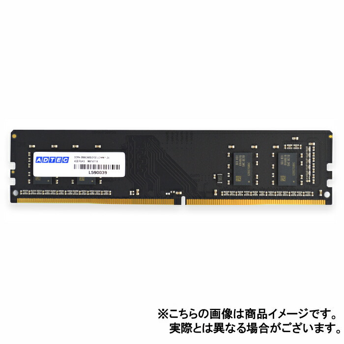 27278円 アウトレットセール 特集 メモリ デスクトップ用 増設メモリ DDR4-2933 288pin UDIMM 16GB×4枚組 省電力 ADTEC ADS2933D-H16G4