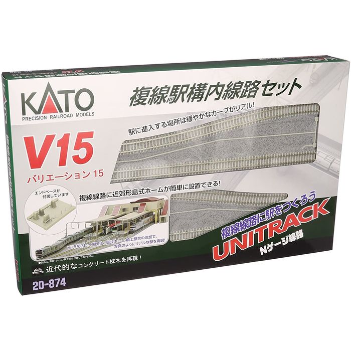 KATO Nゲージ CV2 ユニトラックコンパクト レールセット 交換線電動