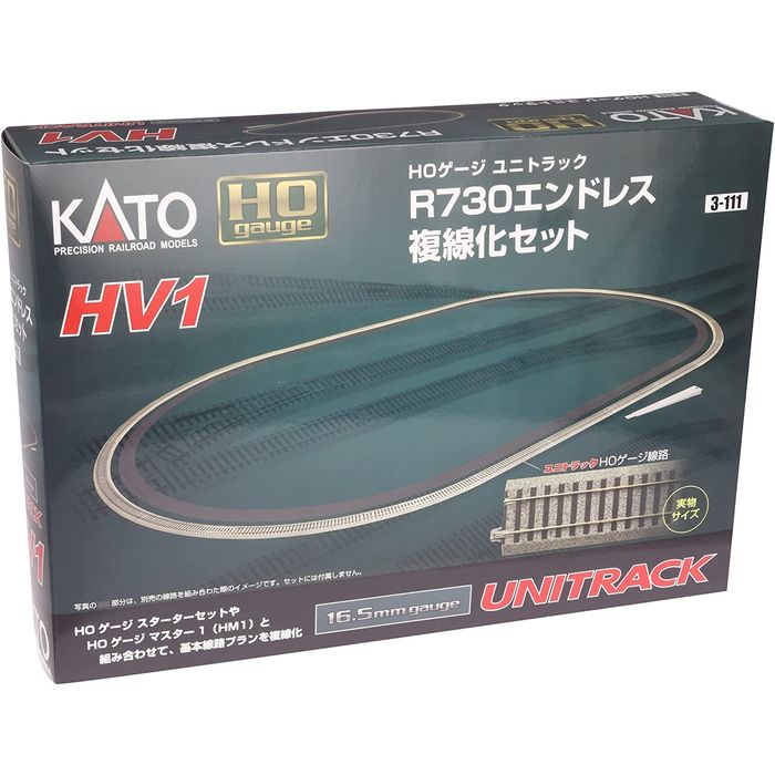 楽天市場】Nゲージ V15 複線駅構内線路セット 鉄道模型 レール カトー KATO 20-874 : やるCAN