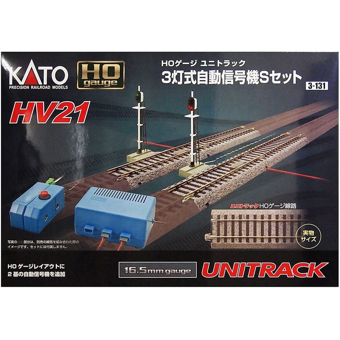 楽天市場】【KATO/カトー】 3-131 HV21 HOユニトラック3灯式自動信号機
